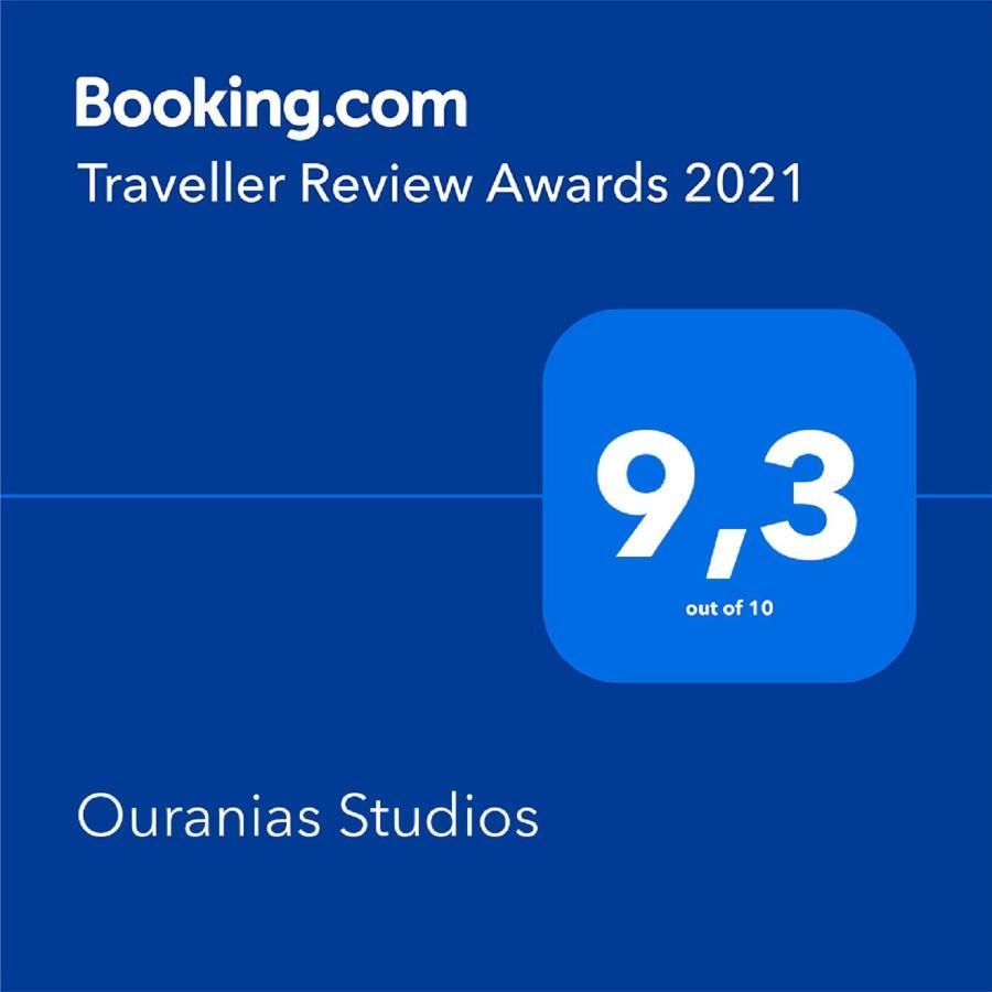 Ouranias Studios Кардамили Экстерьер фото