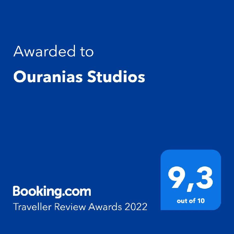 Ouranias Studios Кардамили Экстерьер фото